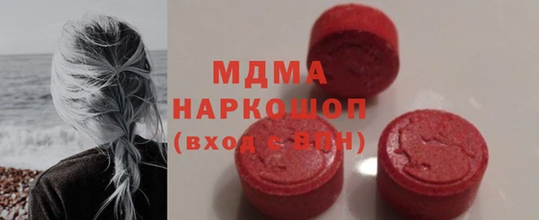 ПСИЛОЦИБИНОВЫЕ ГРИБЫ Белоозёрский