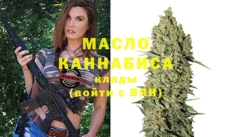 Дистиллят ТГК Wax  ссылка на мегу ТОР  Барнаул 