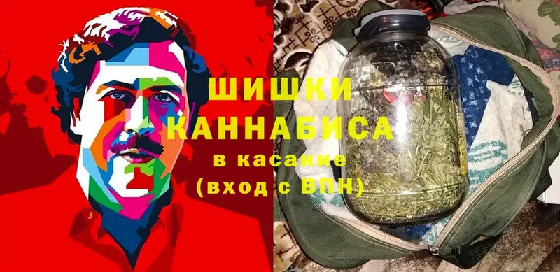 Шишки марихуана VHQ  Барнаул 